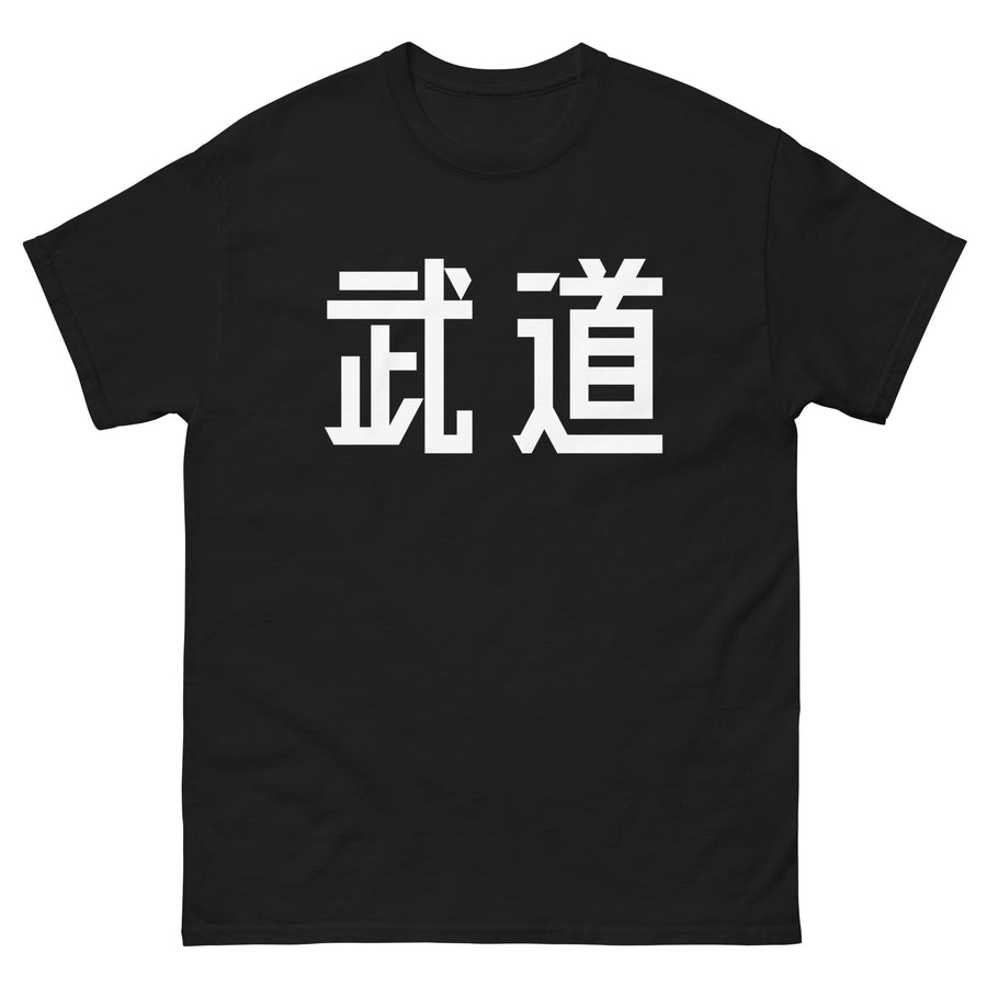 BUDO 武道