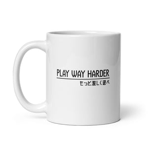 Play Way Harder Mug - Play Way Harder